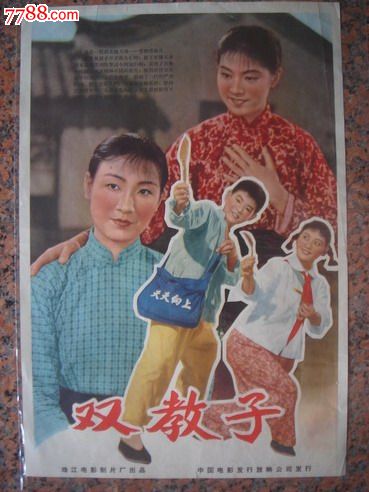 办假的学位认证书
